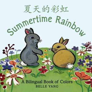 Summertime Rainbow: A Bilingual Book of Colors